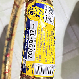 Vỏ ND có ruột